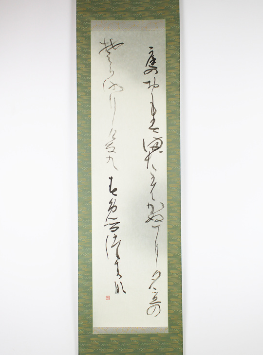 Natsu Kakejiku, Authentic Japanese Scroll - YO23010324