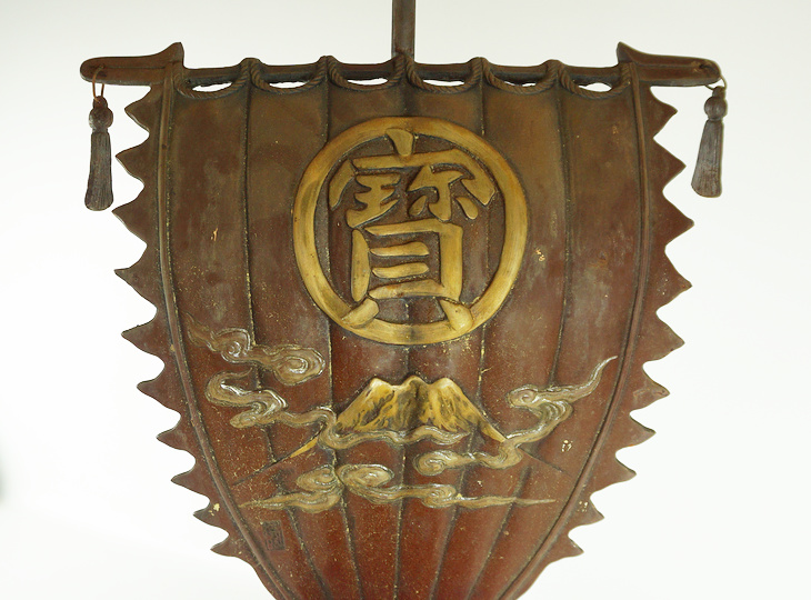 Shichi Fukujin Takarabune, Japanese Antique Cast Iron Ship - YO23010172