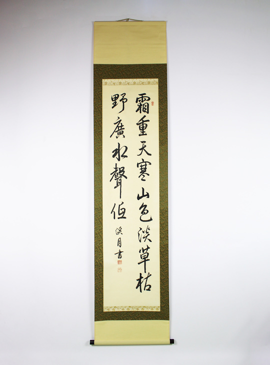 Aki Kakejiku, Authentieke Japanse Scroll - YO23010322