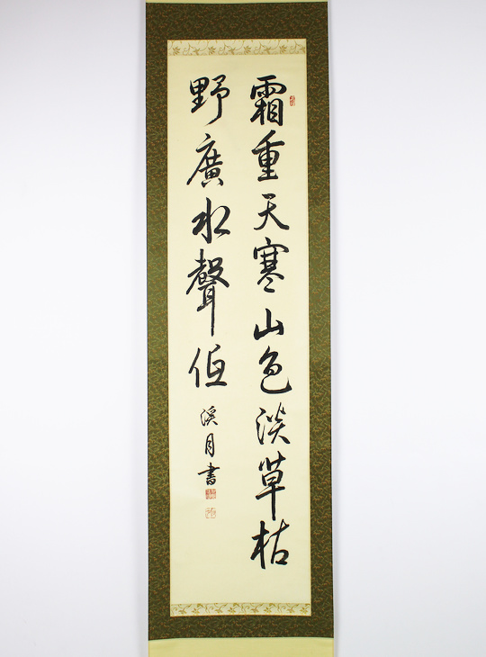 Aki Kakejiku, Authentieke Japanse Scroll - YO23010322