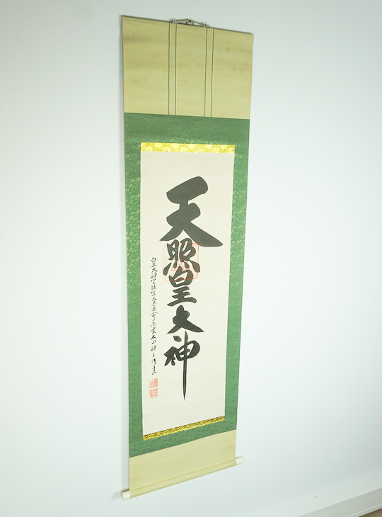 Amaterasu Omikami Kakejiku, Authentieke Japanse Scroll - YO23010214