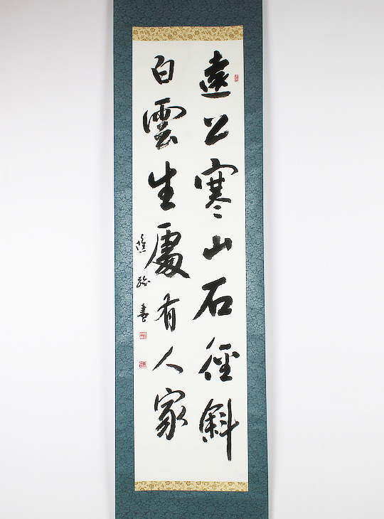 Du Mu Kakejiku, Authentieke Japanse Scroll - YO23010308