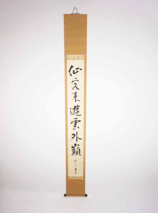 Kakejiku, Authentieke Japanse Scroll - YO23010206
