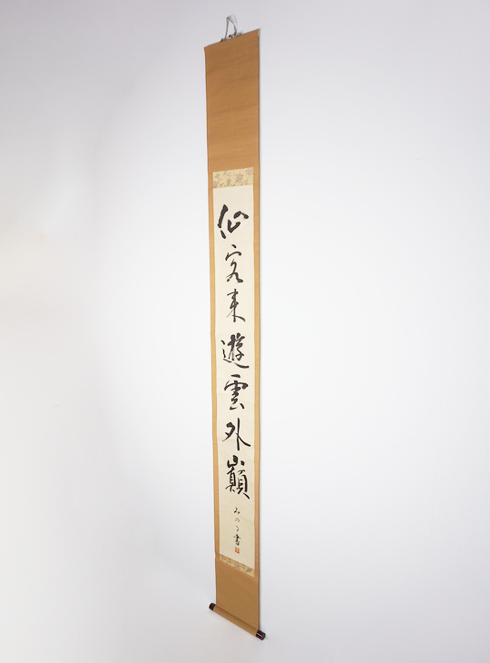 Kakejiku, Authentieke Japanse Scroll - YO23010206