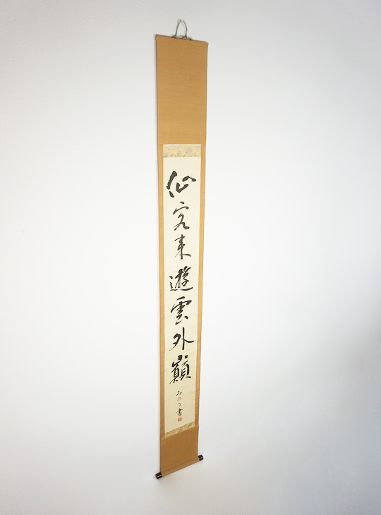 Kakejiku, Authentieke Japanse Scroll - YO23010206
