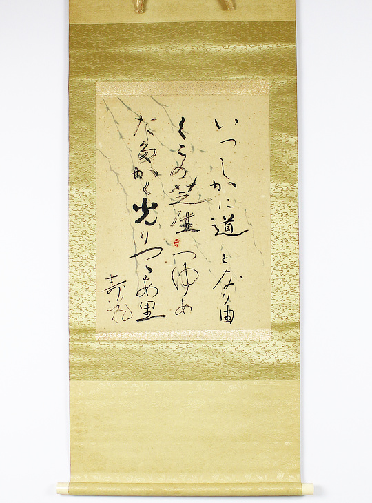 Kakejiku, Authentieke Japanse Scroll - YO23010304