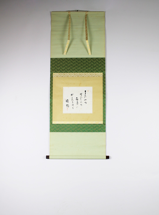 Kakejiku, Authentieke Japanse Scroll - YO23010311