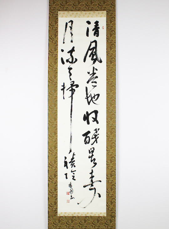 Kakejiku, Authentieke Japanse Scroll - YO23010315