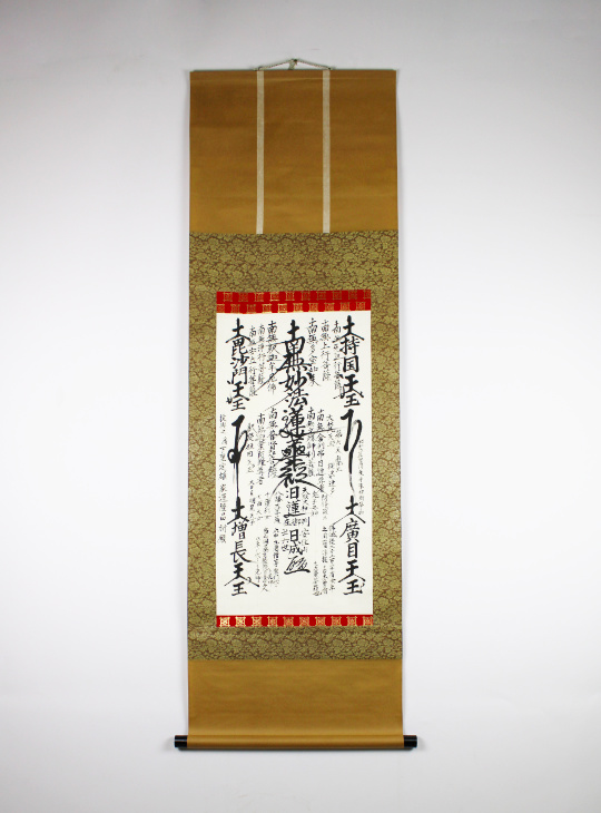 Kakejiku, Authentieke Japanse Scroll - YO23010330