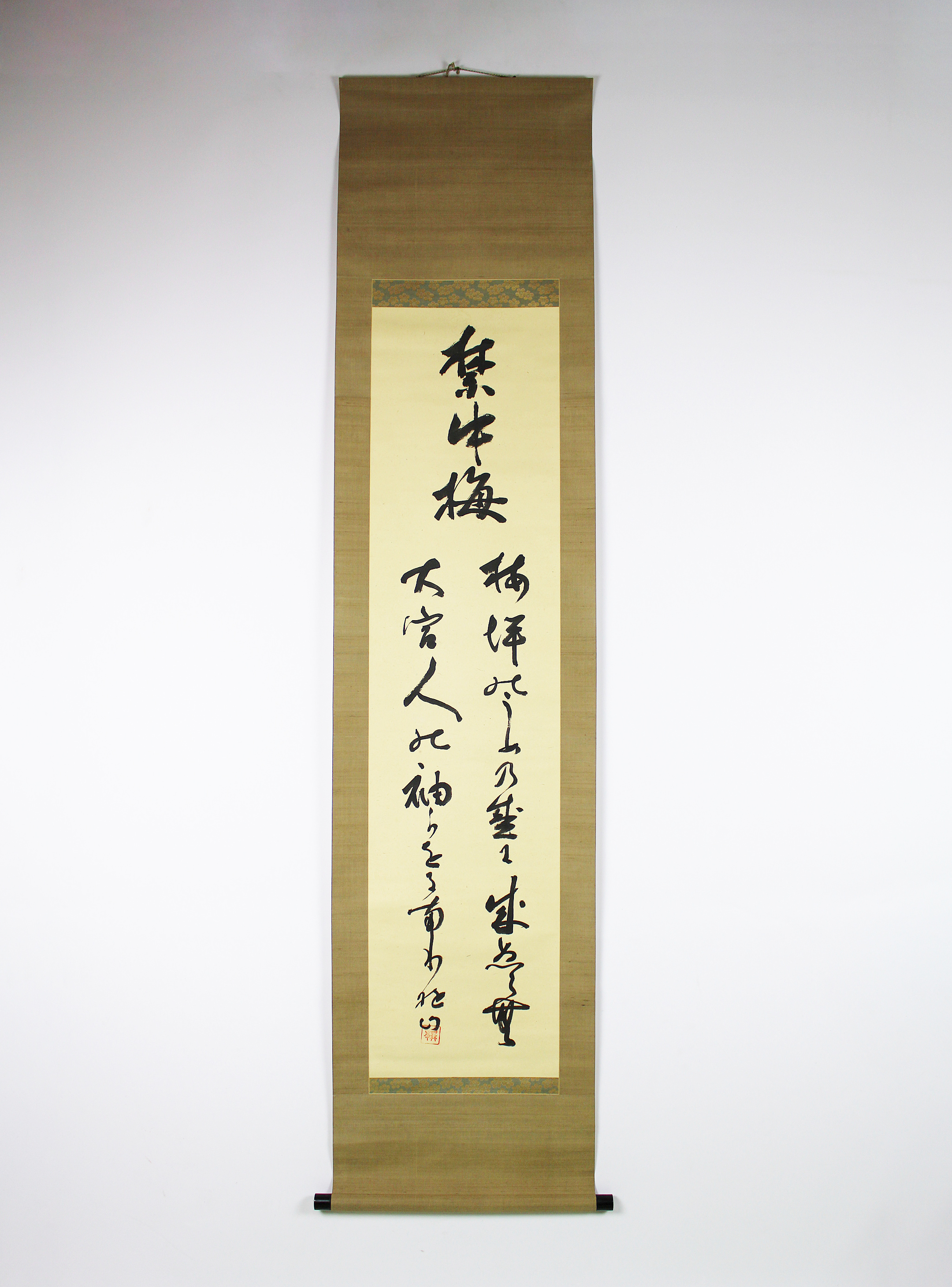 Kanchubai Kakejiku, Authentieke Japanse Scroll - YO23010310