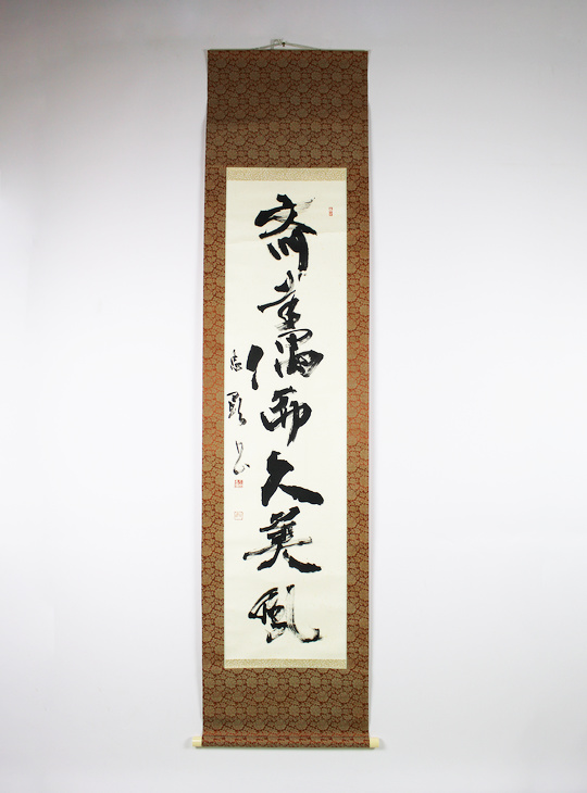 Kigu Shinjin Taishofu Kakejiku, Authentieke Japanse Scroll - YO23010303