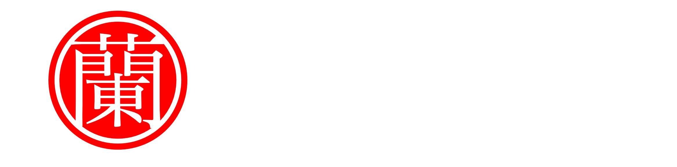 Yokoso Japanese Garden Center Logo